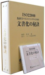 ISO 9001F2000 ̔錍i2000őΉj